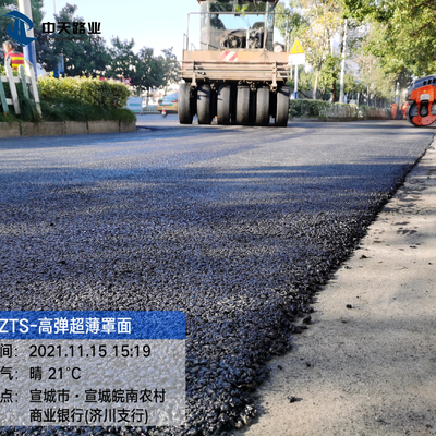 3g/10最低の索引の道路工事およびアスファルト通りの維持の上敷
